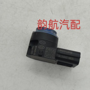 เซ็นเซอร์ที่จอดรถ99310L6100 99310L6000ด้านหลังสำหรับ Kia 12V PDC เซ็นเซอร์เรดาร์ - Product Image 2