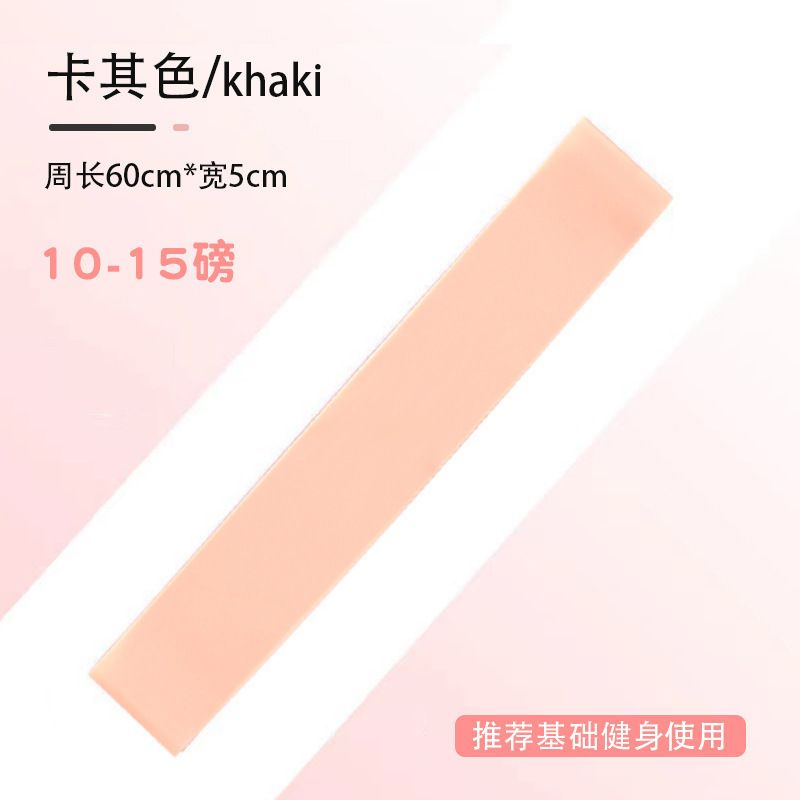 Bande élastique - 0,5 kaki (non marquée)