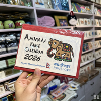 Calendrier personnalisé du Népal Bikram Sambat 2083, calendrier mural personnalisé avec les festivals locaux, service d'impression OEM