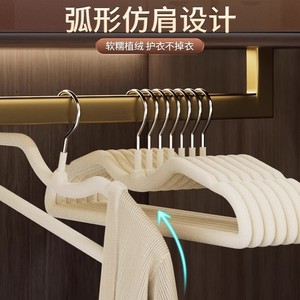 Perchas de terciopelo para ropa, antideslizantes, que no dejan marcas, para guardar ropa, perchas de cuello corto para organizar la ropa. - Product Image 3