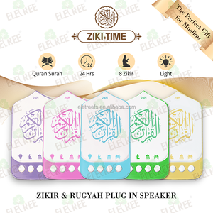 Mini Lecteur Veilleuse Coranique Haut Parleur Coranique <span class=keywords><strong>Coran</strong></span> Entier Avec Adhan Et Récitation Sonore Ronde Enfants - Product Image 2