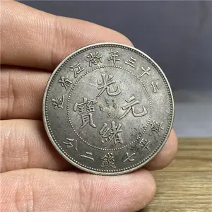 Silver content 92 fidelity Qing Dynasty twenty-three years Zhejiang province Guangxu yuan Bao seven money two Longyang silver