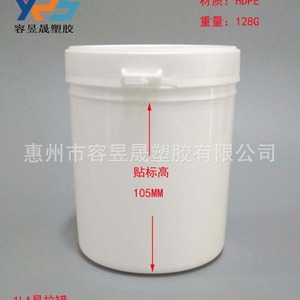 Hdpe <b>Plastic</b> Bottle 1L Easy Open Screw Cap Chemical <b>Packaging</b> Anti Counterfeit Sealed Export Quality Low Temperature Resistant - Product Image 2