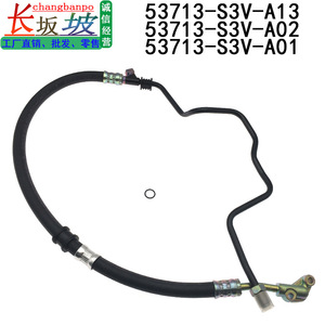 Tuyau de carburant haute pression Acura MDX 53713S3VA02 2001-2006 compatible avec les modèles Honda - Product Image 3