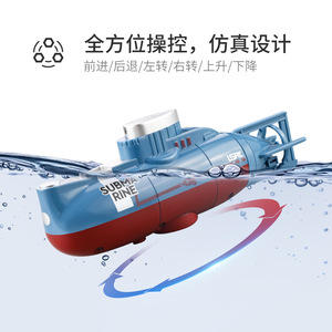Nouveau Bateau Télécommandé Paisible Mini <span class=keywords><strong>Sous</strong></span>-<span class=keywords><strong>Marin</strong></span> RC Sans Fil à Double Hélices 6 Canaux avec Conception Torpille <span class=keywords><strong>Sous</strong></span>-Marine - Product Image 4