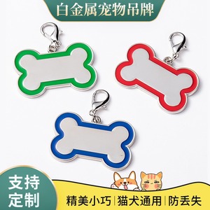 Plaque d'identification pour animaux de compagnie en métal, forme d'os, bord rose, gravure blanche, pour chiens - Product Image 5