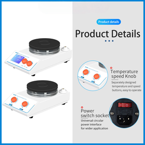 เครื่องกวนสารละลายแม่เหล็กแบบดิจิตอล Veidt Lab 3L RT+5~250c พร้อมแผ่นทำความร้อน  อุปกรณ์สำคัญสำหรับใช้ในห้องปฏิบัติการ - Product Image 4