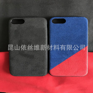 Material de tela de gamuza para fundas de teléfono, grosor de 0.5-2.0 mm, gamuza cepillada para accesorios de moda, bolsos, carteras y bolsas de mano. - Product Image 4