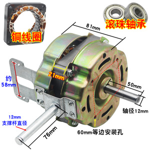 Moteur de ventilateur industriel haute puissance 120W, arbre de 12mm, 5 vitesses, fil de cuivre, moteur AC - Product Image 3