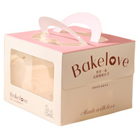 Boîte à gâteau de mariage personnalisée avec logo, boîte à gâteau en carton biodégradable de qualité alimentaire, luxe, ivoire, avec fenêtre