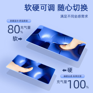 Inflatable portable high-elasticity seat <b>cushion</b> with air pump, a must-have for office workers who sit for long periods, and a - Product Image 5
