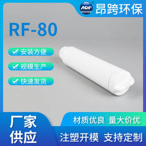 Cartouche de filtre à eau RF-80, charbon actif 5,0 microns, remplacement haute efficacité pour les systèmes de filtration d'eau - Product Image 2