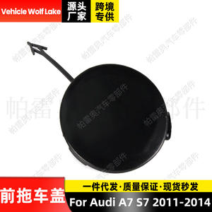 ที่คลุมตะขอพ่วงสำหรับรถ Audi A7 S7 2011 2014จำนวนชิ้นส่วน4G807241 ABS - Product Image 4