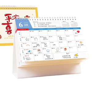 2026 Horse Year Creative Simple Desktop Business Calendar Customizable for Advertising Print Insurance Enterprise