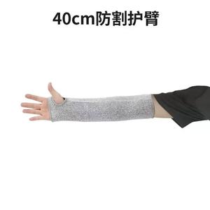 Mangas Protectoras de Dyneema al por Mayor, Ligeras y Resistentes a Cortes de Nivel 5, con Orificio para el Pulgar, Personalizables, para Uso Diario Masculino - Product Image 5