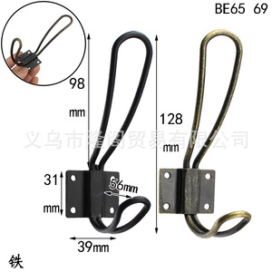 BE69 Iron Double Hook 39x31mm Wall Mount Antique Style <b>Wardrobe</b> <b>Hardware</b> Clothes Hook - Product Image 5