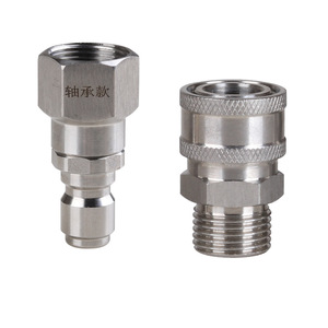 High Pressure <b>Washer</b> Water Gun M22 14 15mm 3 8 Quick Connect Stainless Steel 360 Degree Rotary Joint - Product Image 2
