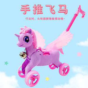 Poussette Pegasus pour enfants, 23 cm de hauteur, 45 cm de longueur, jouet en plastique avec <span class=keywords><strong>roues</strong></span> et clochette, trotteur pour jeu d'imitation pour filles - Product Image 3
