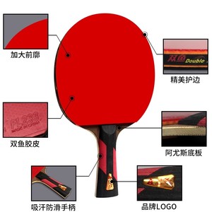 Raquette de tennis de table Double Fish 7A+ 7 étoiles authentique professionnelle pour débutants - Product Image 4