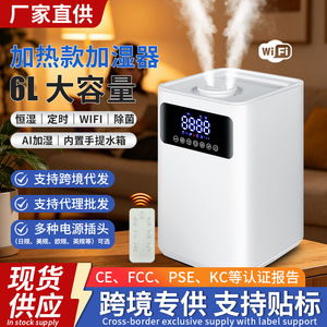Smart <b>Humidifier</b> 6.1-10L Large Capacity With Remote Control For Home Use - Product Image 4