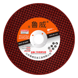 Disco de Corte Luwei 107x1.2x16mm para Metal, Acero Inoxidable, Disco Abrasivo de Resina de Alta Velocidad - Product Image 1