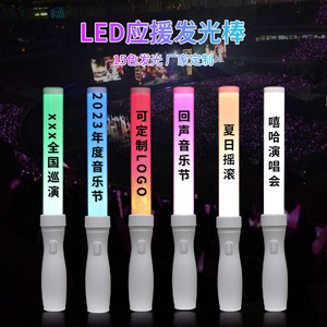 Barra Luminosa LED con Cuerpo de Plástico, Logotipo Personalizado, Accesorios para Animar Eventos - Product Image 5