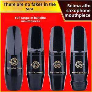 Embouchure de Saxophone Alto Selma Thinker Bakelite C.de lange Modèle Instrument Accessoires Français Original Importation - Product Image 3