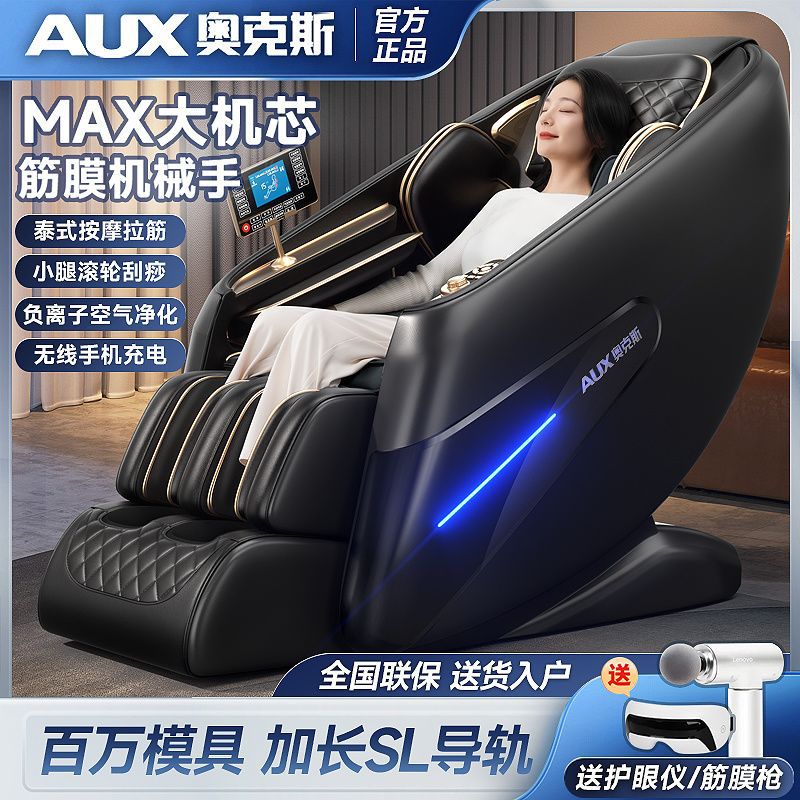 สีดำระดับบนสุด