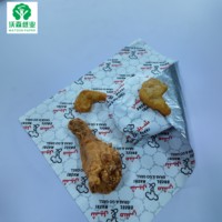 Meilleures ventes du marché, vente directe d'usine, papier d'emballage en aluminium pour hamburgers, résistant à l'huile, impression personnalisée, qualité alimentaire, température douce