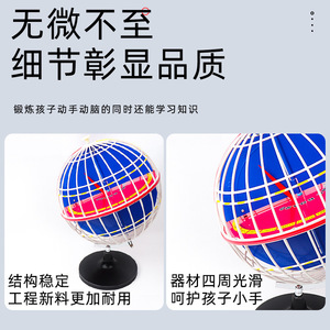 32cm Latitude and Longitude Model Earth Model, Middle School <b>Geography</b> Teaching Instrument, <b>Geography</b> Equipment Demonstration - Product Image 4