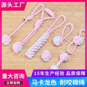 Dog Rope Toy Cotton Rope Macaron Color Chew Toy For Pet Indoor Use - Product Image 5