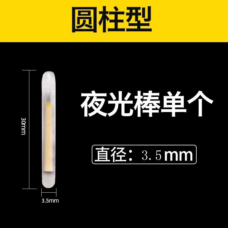 Bâtons lumineux [forme cylindrique, 3,5 mm] en vrac