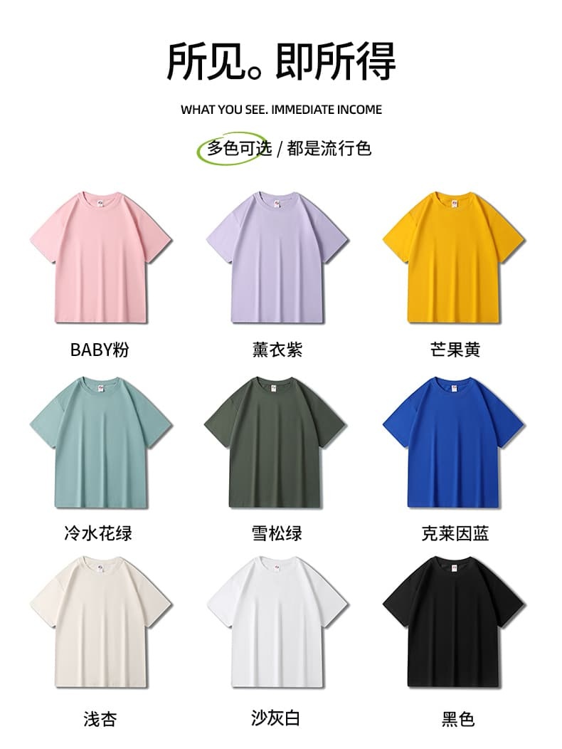 multicolore