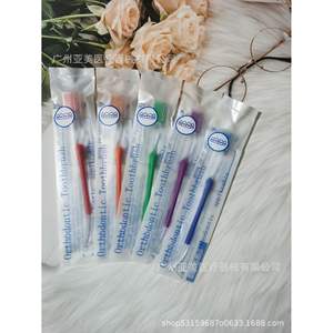 Nuevo Cepillo de Dientes en Forma de V de Doble Cabezal con Cerdas Duras, Material de Acero Inoxidable y Mango de PP para Limpiar los Espacios Interdentales - Product Image 4