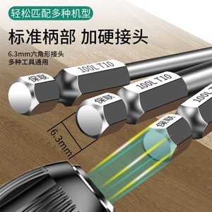 Baolian <b>Torx</b> Screwdriver <b>Bits</b> T27 Magnetic Industrial Grade For General Maintenance And Repair - Product Image 4