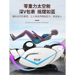Massage Chair Full Body 3D Robotic Arm SL Guide Rail Foot Massage Home Use - Product Image 3
