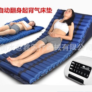 Colchón de aire automático para soporte postquirúrgico, cuidado de adultos, material de PVC - Product Image 1