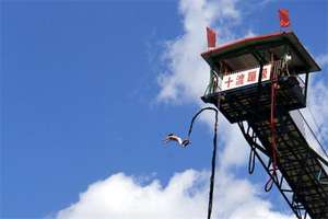 Rocce, ponti, torri alte <span class=keywords><strong>bungee</strong></span> <span class=keywords><strong>jump</strong></span> - Product Image 6