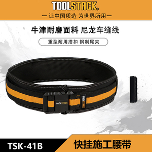 Free Sample high quality Durable Canvas Construction 8 Pocket <b>Tool</b> Carrier Bag Electrician <b>Belt</b> Utility <b>Pouch</b> Adjustable - Product Image 4