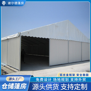 Tente de stockage industrielle en alliage d'aluminium Sheld 15m x 40m x 4m, abri d'atelier imperméable pour entrepôt temporaire logistique - Product Image 4
