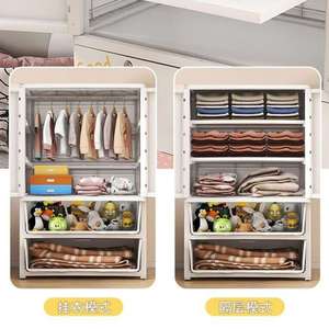 <span class=keywords><strong>Commode</strong></span> à 5 tiroirs 70*38*156CM avec serrures pour vêtements de bébé, <span class=keywords><strong>armoire</strong></span> de rangement en plastique imprimé ours, tiroirs mobiles, écologique - Product Image 2