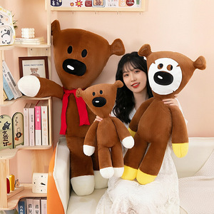 ตุ๊กตาหมีมิสเตอร์บีน ของเล่นตุ๊กตาหมีสีน้ำตาล ตุ๊กตาหมีขนาดใหญ่ หมอนหนุนนอน ขายส่ง - Product Image 2