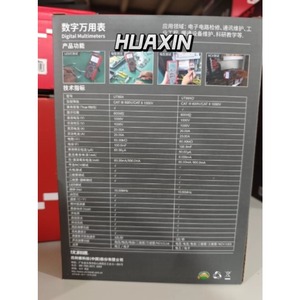 Multimètre numérique UNI-T UT89XD LCD TRMS 6000 points de lecture 12V avec test LED, mesure tension AC/DC, courant, NCV, résistance, HFE, diode - Product Image 3