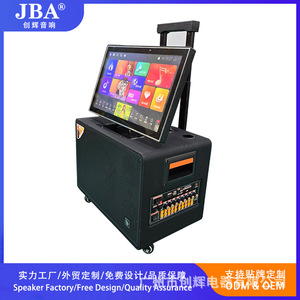 JBA Portable Karaoke Speaker 3060W 2TB <b>Hard</b> <b>Drive</b> With Monitor USB TF Card Support Outdoor Indoor Use - Product Image 5