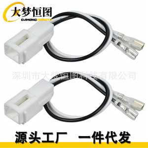 Adaptador de Cable de Audio para Tweeter de Tablero Dodge Ram, 2 Piezas, Conector de Plástico Blanco para Reparación y Reemplazo de Estéreo de Auto - Product Image 1