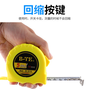 B-Te Steel Tape Measure 3M 16mm Automatic Self-Winding Metric <b>Measuring</b> <b>Tool</b> For Industrial Use - Product Image 2