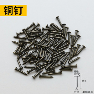 ตะปูเหล็กชุบทองแดง หัวกลม 1.2x8 1.2x10 1.5x10 1.5x13 สำหรับงานฝีมือและงานยึดเฟอร์นิเจอร์ - Product Image 3