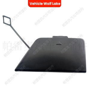 Cubierta trasera para remolque Vehicle Wolf Lake para BMW F52 Serie 1 2017-2021, placa embellecedora de ABS - Product Image 5