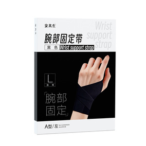 Attelle de soutien du poignet Anqisheng L pour main gauche en spandex pour soulager la douleur des blessures sportives - Product Image 1