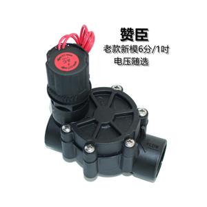 Válvula Solenoide Eléctrica 075D 100D de 3/4 Pulgadas para Control de Agua en Sistemas de Riego - Product Image 4